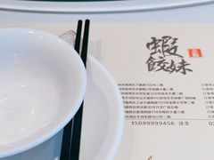 -虾饺妹·酒家(海珠广场店)