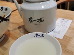 -黎一碗大碗手工面(城市立方店)