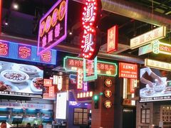 -王庄阿咪海鲜大排档(象园店)