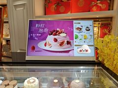 -布歌东京(德基BHG店)