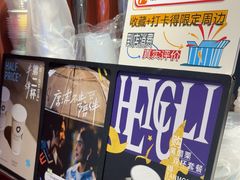-唐沫茶兮(仓山万达金街店)