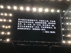 -楠溪江风景名胜区