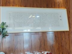 -榆味拼三鲜(怀德路店)