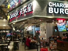 门面-卡乐星(美罗城店)