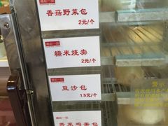 -嘉和一品粥(马家堡店)