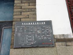 -牟氏庄园