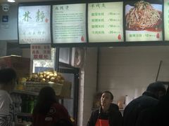 -林静小吃(复兴路店)