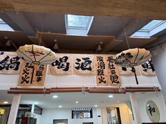 -庭院·冰煮羊·北京涮肉(西单店)