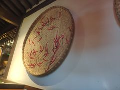 -好嫂子(五里坨店)