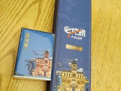 -品海楼·大连海胆锅贴馆(东港店)