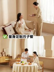 -馨月汇·一悦馨香月子中心(前滩店)