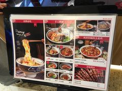 -陇上秦轩biangbiang面(萧山万象汇店)