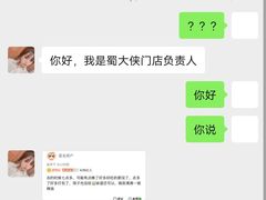 -蜀大侠火锅(春熙路店)