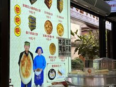 -李氏憨粑粑(官渡古镇店)