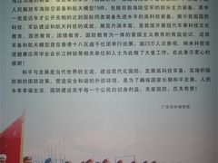-二沙岛-广东华侨博物馆