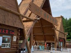 -哈尔滨北方森林动物园