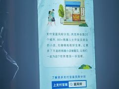 -无声臭豆腐(大井1号店)