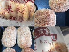 -朱记小郑酥烧饼(建康路店)
