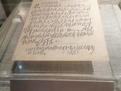 -辽沈战役纪念馆