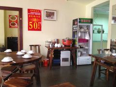 大堂-苏师傅菜馆(上沙店)