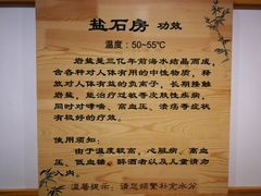 -汤泉良子·沐足·颂钵疗愈·SPA(珠江新城店)