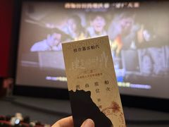 -华谊兄弟影院(IMAX洋桥店)