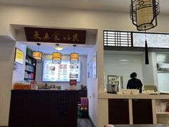 -南门口(山水人家店)