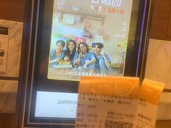 -英皇电影城(英皇集团中心IMAX店)