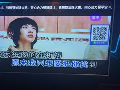 -欢乐迪派对潮K·KTV(华南城店)