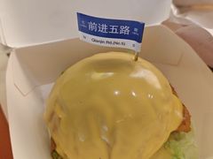 -前进5路汉堡炸鸡(前进五路店)