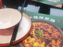 -囍鱼肴炭火烤鱼(丹灶珍丰广场店)