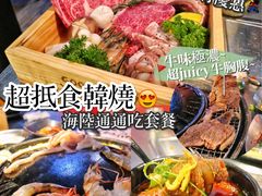-炑八韩烤(琼华店)