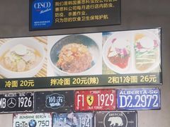 -33韩式自助烧烤(环城南路店)