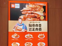 -西贝(上海我格广场店)