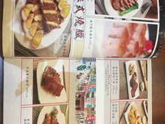 菜单-德宏记·茶餐厅(新辰里学清路店)