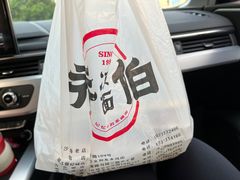-乔伯凉面(白沙路店)