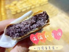 -栗酥饼(南长街店)