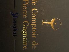 -Le Comptoir de Pierre Gagnaire