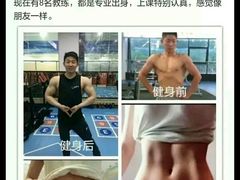 -威尔仕健身(番禺店)