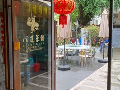 -八道本地特色菜馆(大鹏古城店)