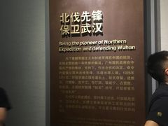 -叶挺将军纪念园