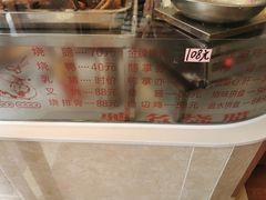 -肥妹烧腊店(翠竹路店)