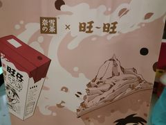-奈雪的茶(石厦时代广场店)