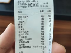 -元盛居(亚泰大街店)