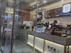 -蘭亭·新都汇