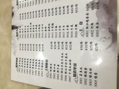 iphone_upload_pic-潮汕良记牛肉火锅(洪武路店)