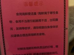 -盛中钰广味小馆