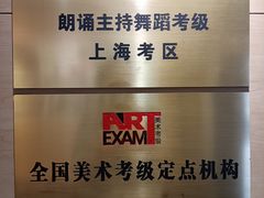 -好莱坞音乐进修学校(四川北路校区)