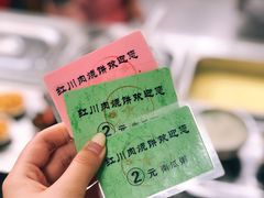 -徐记红川肉烧饼