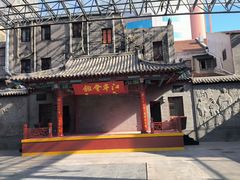 -劈柴院